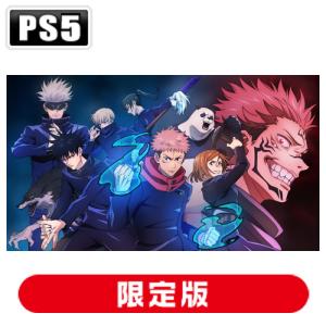 バンダイナムコエンターテインメント 呪術廻戦 戦華双乱 プレミアム限定版 返品種別B