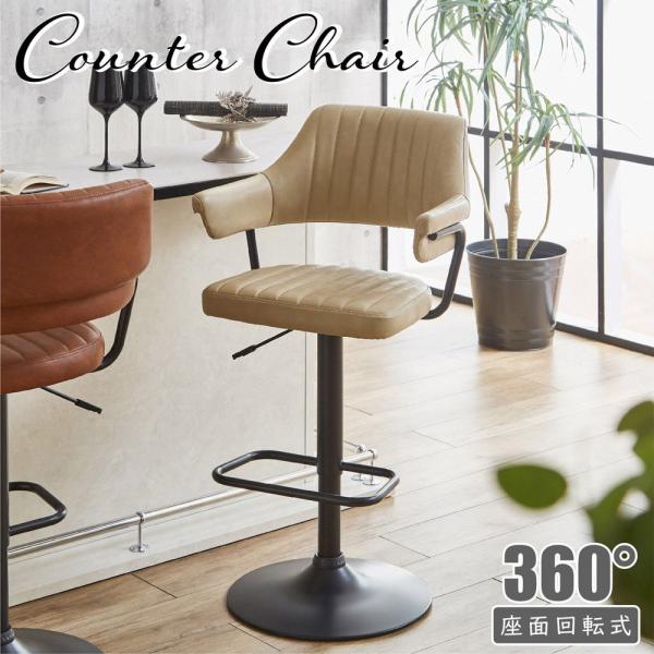 後藤家具物産・大川リビング木工社 ゆったり座れる肘付バーチェアー クリーム CC-IZ-CM 返品種...