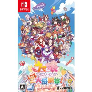 Cygames ウマ娘 プリティーダービー 熱血ハチャメチャ大感謝祭 通常版 返品種別B