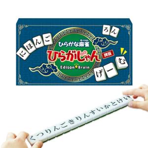 NEXT ひらがな麻雀 ひらがじゃん(牌ばーじょ...の商品画像