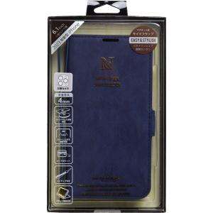 NATURALdesign iPhone15 Pro(6.1inch/ 3眼)用 手帳型ケース STYLE NATURAL(ブルー) IP23-61P-VS07 返品種別A｜joshin