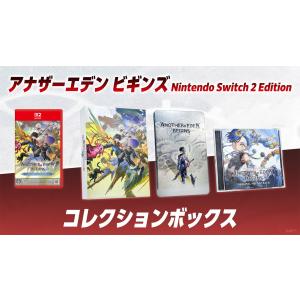 アナザーエデン コレクションボックスの買取情報