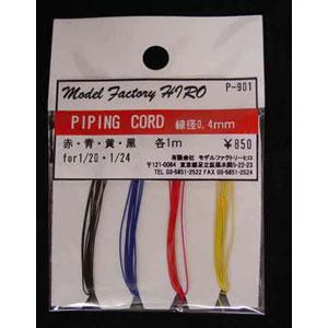 モデルファクトリーヒロ パイピングコード(P901)ディテールアップパーツ 返品種別B