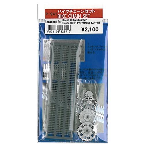 モデルファクトリーヒロ 1/ 12 バイクチェーンセット(P941)ディテールアップパーツ 返品種別...