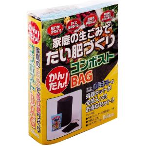 パネフリ工業 かんたんコンポストBAG PK-2055014 返品種別B｜joshin