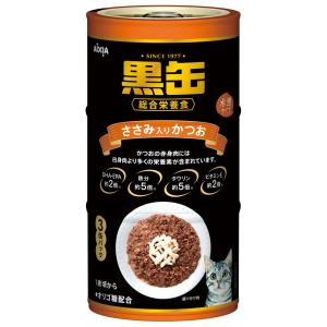 アイシア 黒缶3P ささみ入りかつお 160g×3 : サンドラッグe-shop