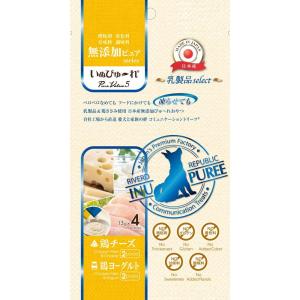いぬぴゅ〜れ 無添加ピュア PureValue5 乳製品select 4本  リバードコーポレーション 返品種別B