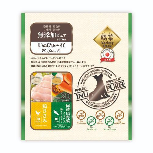 いぬぴゅ〜れ 無添加ピュア PureValue5 鶏ささみ /  野菜ミックス 13g×20本 リバ...