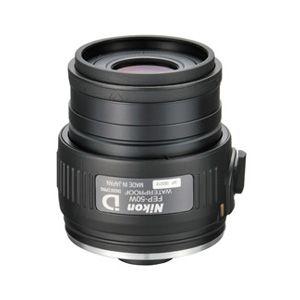 ニコン EDGフィールドスコープ専用接眼レンズ FEP50W