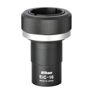 ニコン アイピース イノベイティブコンバーター  Nikon EIC16