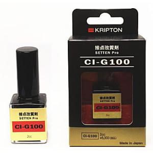 クリプトン セッテンプロ接点導通剤・2cc入 KRIPTON SETTEN-PRO CI-G100 ...
