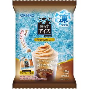 ぷるんと凍らすアイスプレミアム カフェオレ 10個入 オリヒロ (期間限定) 返品種別B