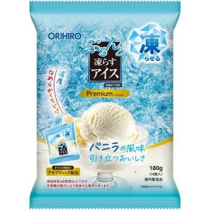 ぷるんと凍らすアイスプレミアム バニラ 10個入 オリヒロ (期間限定) 返品種別B