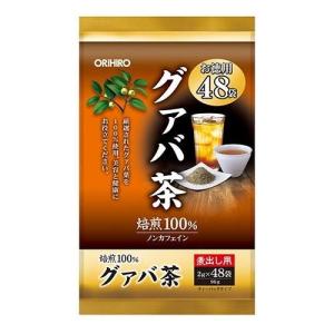 徳用グァバ茶 48袋 オリヒロ 返品種別B