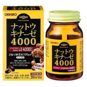 10個 野口医学研究所 イチョウ葉&DHA・EPA 60粒 国内正規品 新品 ポイント10倍】◇野口医学研究所 イチョウ葉＆DHA・EPA 60粒 : サン