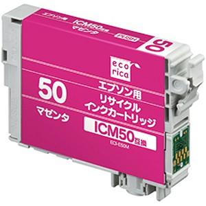 エコリカ ［エプソン ICM50 互換］リサイクルインクカートリッジ(マゼンタ) ecorica I...