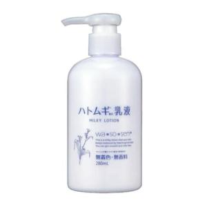 REVITAL GRANAS 資生堂 リバイタル グラナス エマルジョンクリア 2 n