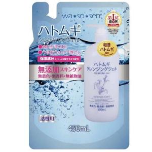 ハトムギクレンジングジェル 詰替え ( 450ml ) ハトムギ クレンジング