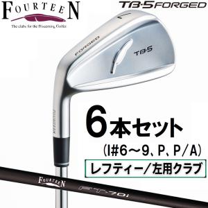FOURTEEN（フォーティーン） TB-5 FG LH アイアンセット_ ゴルフ