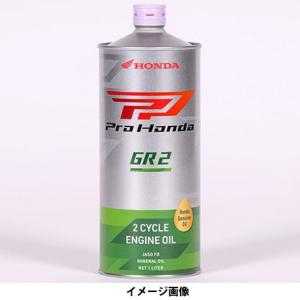 Honda ULTRA GR2 FD 2サイクルエンジンオイル 6缶セット HONDA(ホンダ純正) 【純正部品】ウルトラ GR2 オイル FD 1L