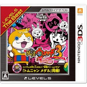 レベルファイブ (3DS)妖怪ウォッチ3 テンプラ レベルファイブ ザ ベスト 返品種別B｜joshin