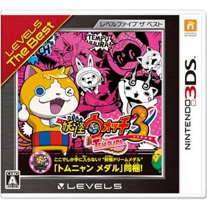 レベルファイブ (3DS)妖怪ウォッチ3 テンプラ レベルファイブ ザ ベスト 返品種別B