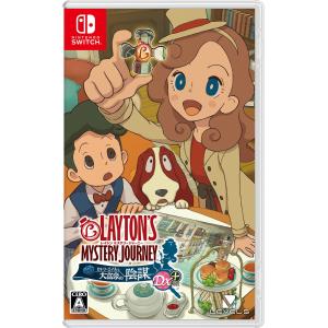 レベルファイブ 【新品】Switch レイトン ミステリージャーニー