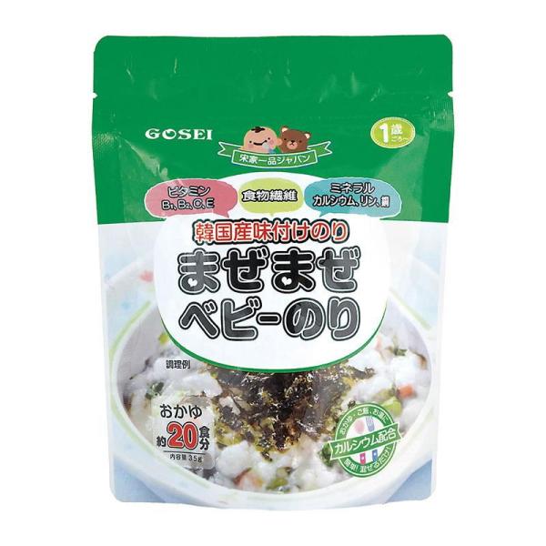 エジソンママ まぜまぜベビーのり ビリーブ (1歳ごろ〜) 返品種別B