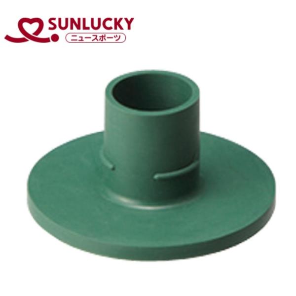 サンラッキー(Sunlucky) グラウンド・ゴルフ スペアティー(3個入り) 返品種別A