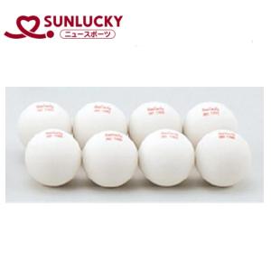 サンラッキー フリーテニス ラケット SF-2 ＜2024NP＞ : JPNスポーツ