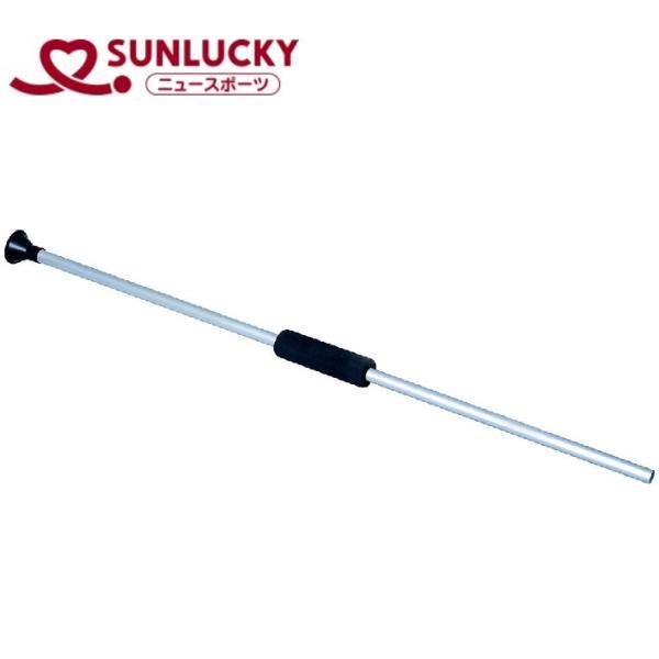 サンラッキー(Sunlucky) 健康安全吹矢 吹筒(80cm) ／3日〜8日で出荷／ 返品種別A
