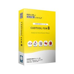 キャデナス・ウェブ・ツー・キャド CADTOOL FEM8 CADTOOLFEM8-W 返品種別B
