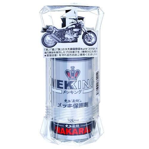 メッキング100ml NAKARAI 返品種別A