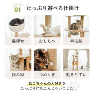 木登りアスレチックタワー ハイタイプ シンセー...の詳細画像2
