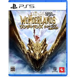 テイクツー・インタラクティブ・ジャパン (封入特典付)(PS5)ワンダーランズ 〜タイニー・ティナと魔法の世界 超カオス・エディション 返品種別B