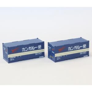 六半 (Z) A106-2 西濃運輸 U30Bコンテナ 2個入り 返品種別B