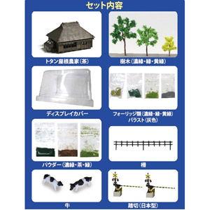 アドバンス（プラレール） アドバンス (Z) 0033 機関区風呂場(ペーパー