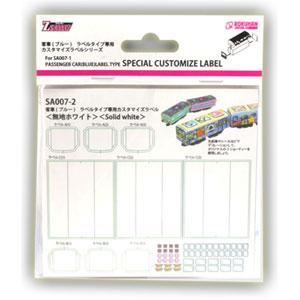 六半  SA007-2 客車 ラベルタイプ専用カスタマイズラベル 返品種別B