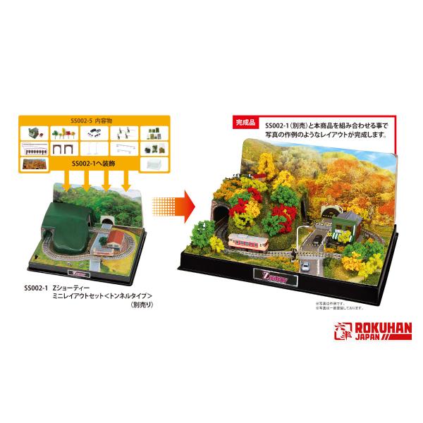 六半 SS002-5 Zショーティーミニレイアウトセット(トンネルタイプ)専用情景セット3 返品種別...