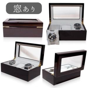 腕時計ケース アルミ 2本 収納 ケース プレゼント 収納ケース 高級
