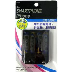 オズマ スマートフォン用乾電池式充電器 単3×4本 USBタイプ (ブラック) IBCU402K 返品種別A｜Joshin web