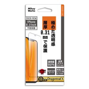 マイキー iPhone 12/ 12 Pro用 液晶保護ガラス ドラゴントレイルX 0.21 ハイクリアー B15-22111DX 返品種別A｜joshin