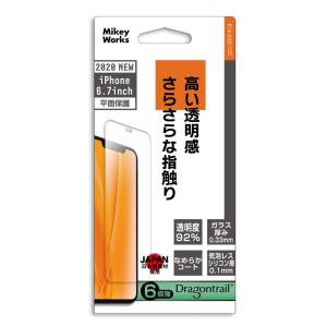 マイキー iPhone 12 Pro Max用 液晶保護ガラス ドラゴントレイル0.33 ハイクリアー B16-23311DT 返品種別A｜joshin