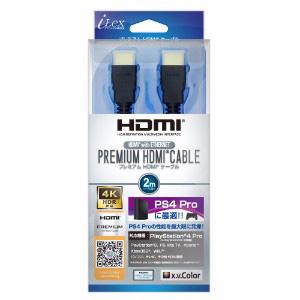 アイレックス (PS4)Premium Speed HDMI Cable 返品種別B｜joshin