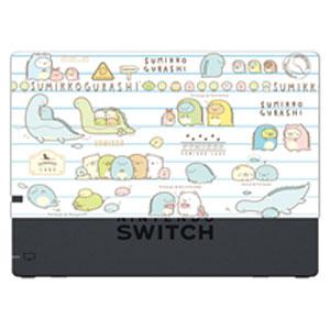 アイレックス (Switch)キャラクタードックカバー for ニンテンドーSwitch すみっコぐ...