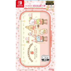 アイレックス キャラクターEVAポーチ for ニンテンドーSWITCH Lite すみっコぐらし 喫茶すみっコいちごフェアすみっコぐらし