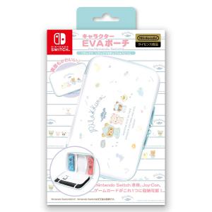 アイレックス キャラクターEVAポーチ for ニンテンドーSWITCH リラックマ リラックマのきょうりゅうごっこ 