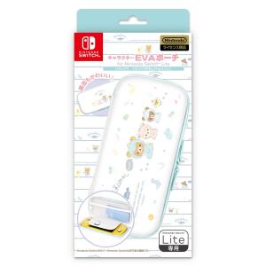 アイレックス キャラクターEVAポーチ for ニンテンドーSWITCH Lite リラックマ リラックマのきょうりゅうごっこ 返品種別B