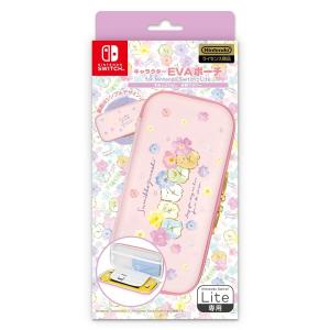 アイレックス キャラクターEVAポーチ for ニンテンドーSWITCH Lite すみっコぐらし スイサイフラワー 