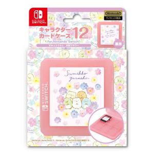 アイレックス キャラクターカードケース12 for ニンテンドーSWITCH すみっコぐらし スイサイフラワー 返品種別B